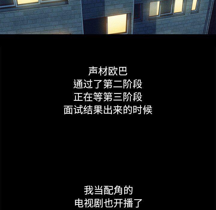 神风怪盗贞德漫画韩漫全集-第3话无删减无遮挡章节图片 