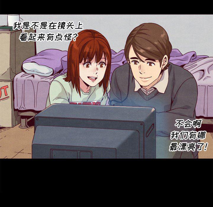 神风怪盗贞德漫画韩漫全集-第3话无删减无遮挡章节图片 