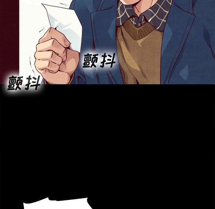 神风怪盗贞德漫画韩漫全集-第3话无删减无遮挡章节图片 