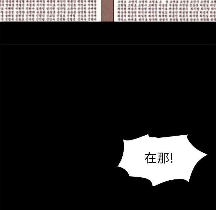 神风怪盗贞德漫画韩漫全集-第3话无删减无遮挡章节图片 