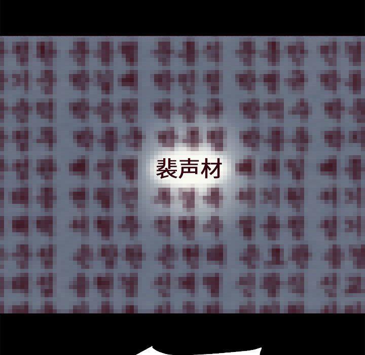 神风怪盗贞德漫画韩漫全集-第3话无删减无遮挡章节图片 