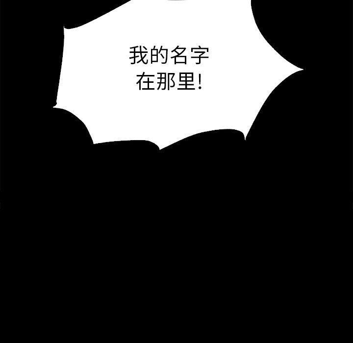 神风怪盗贞德漫画韩漫全集-第3话无删减无遮挡章节图片 