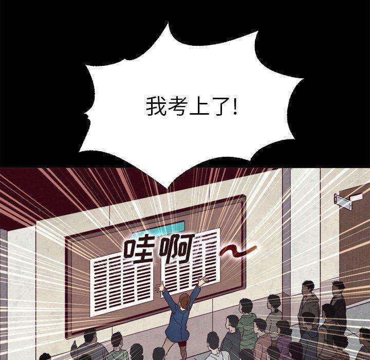 神风怪盗贞德漫画韩漫全集-第3话无删减无遮挡章节图片 