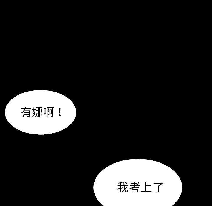 神风怪盗贞德漫画韩漫全集-第3话无删减无遮挡章节图片 