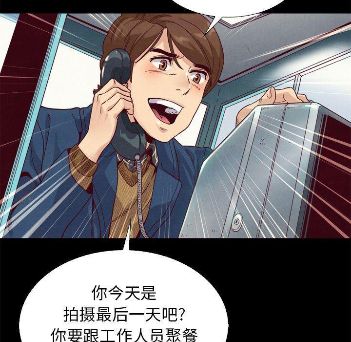神风怪盗贞德漫画韩漫全集-第3话无删减无遮挡章节图片 