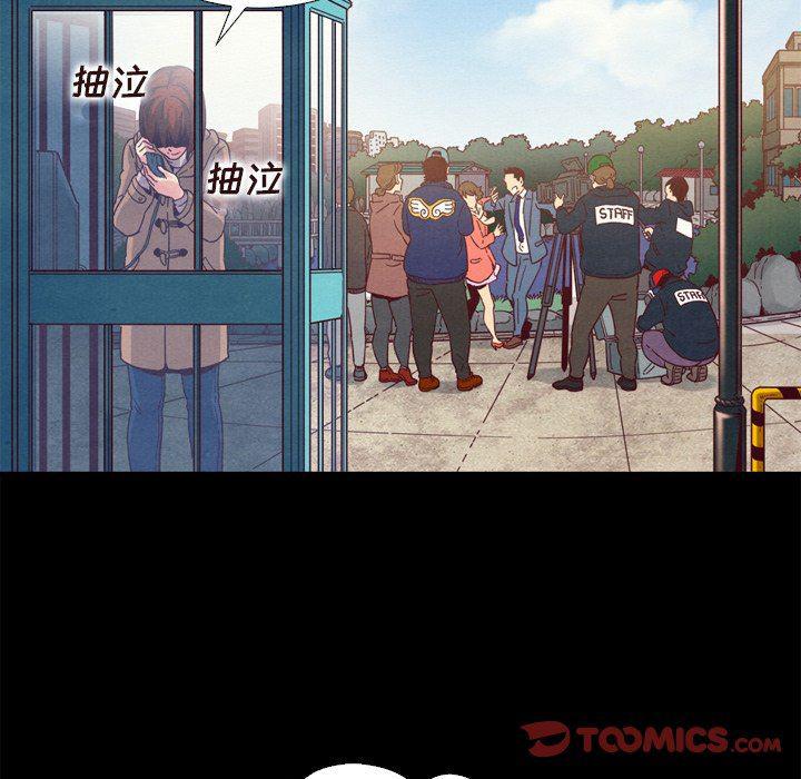 神风怪盗贞德漫画韩漫全集-第3话无删减无遮挡章节图片 