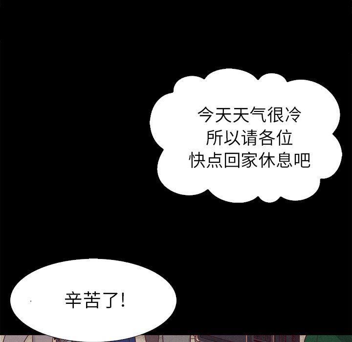 神风怪盗贞德漫画韩漫全集-第3话无删减无遮挡章节图片 