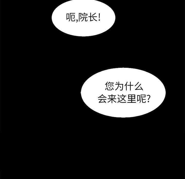 神风怪盗贞德漫画韩漫全集-第3话无删减无遮挡章节图片 