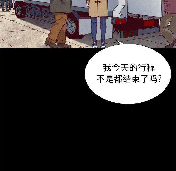 神风怪盗贞德漫画韩漫全集-第3话无删减无遮挡章节图片 