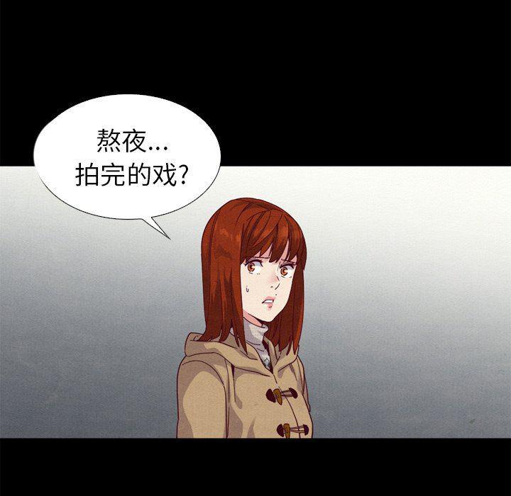 神风怪盗贞德漫画韩漫全集-第3话无删减无遮挡章节图片 