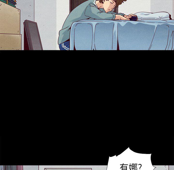 神风怪盗贞德漫画韩漫全集-第5话无删减无遮挡章节图片 