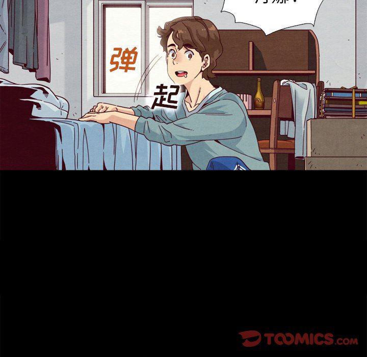 神风怪盗贞德漫画韩漫全集-第5话无删减无遮挡章节图片 