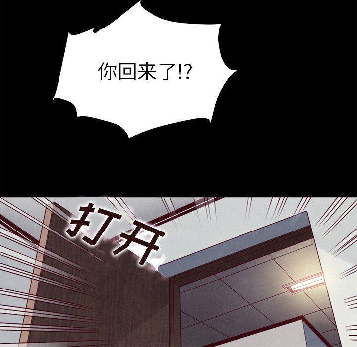 神风怪盗贞德漫画韩漫全集-第5话无删减无遮挡章节图片 