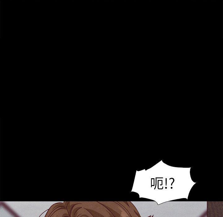 神风怪盗贞德漫画韩漫全集-第5话无删减无遮挡章节图片 
