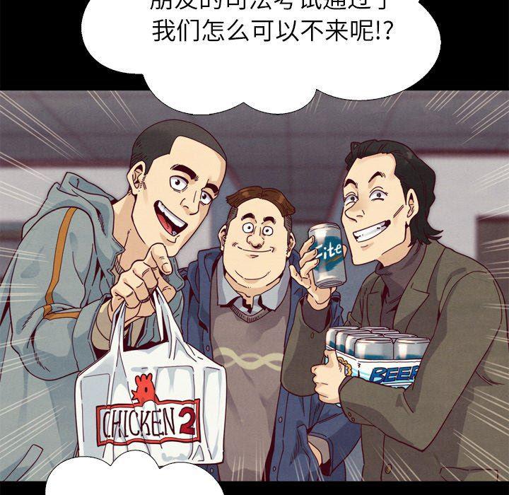 神风怪盗贞德漫画韩漫全集-第5话无删减无遮挡章节图片 