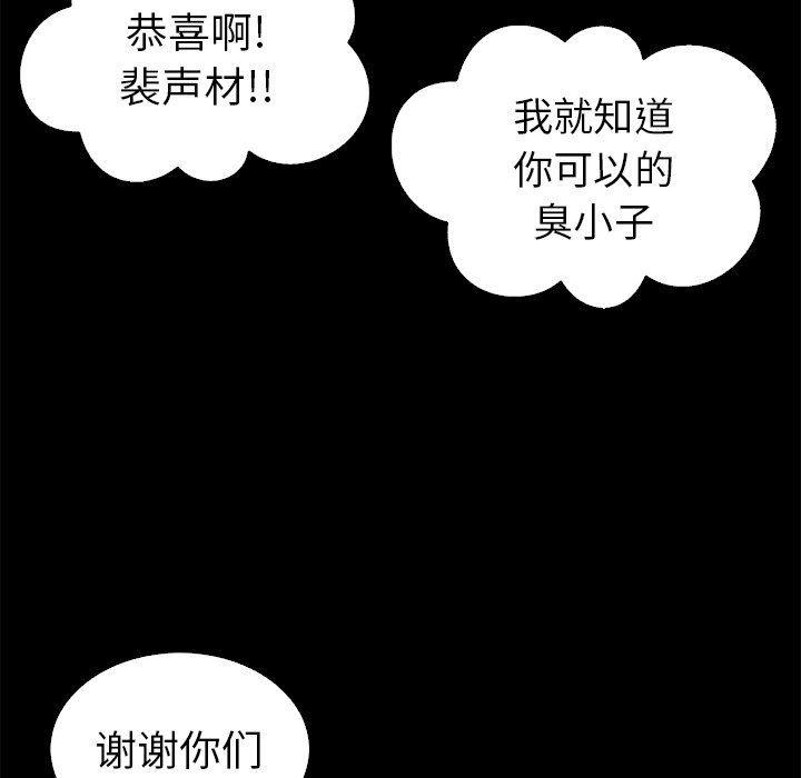 神风怪盗贞德漫画韩漫全集-第5话无删减无遮挡章节图片 