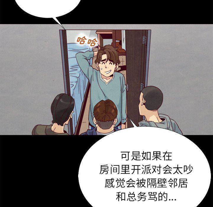 神风怪盗贞德漫画韩漫全集-第5话无删减无遮挡章节图片 