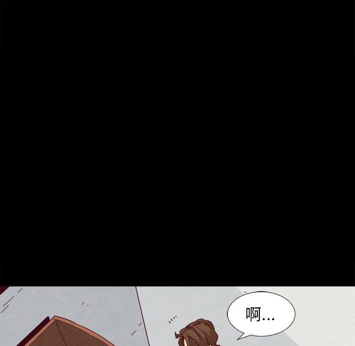 神风怪盗贞德漫画韩漫全集-第5话无删减无遮挡章节图片 