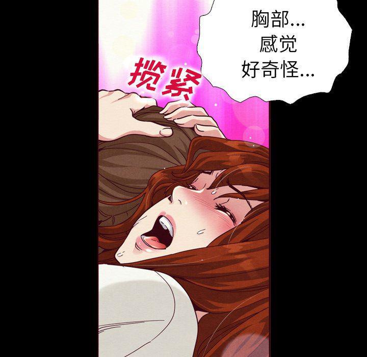 神风怪盗贞德漫画韩漫全集-第5话无删减无遮挡章节图片 