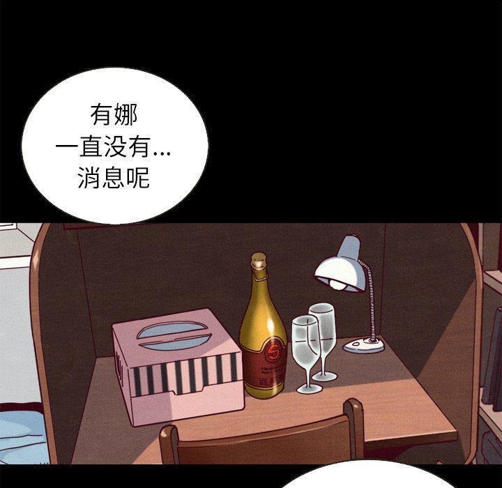 神风怪盗贞德漫画韩漫全集-第5话无删减无遮挡章节图片 