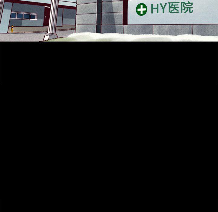 神风怪盗贞德漫画韩漫全集-第5话无删减无遮挡章节图片 