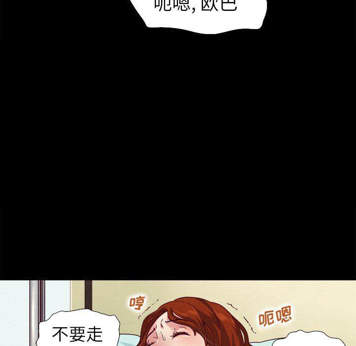 神风怪盗贞德漫画韩漫全集-第5话无删减无遮挡章节图片 