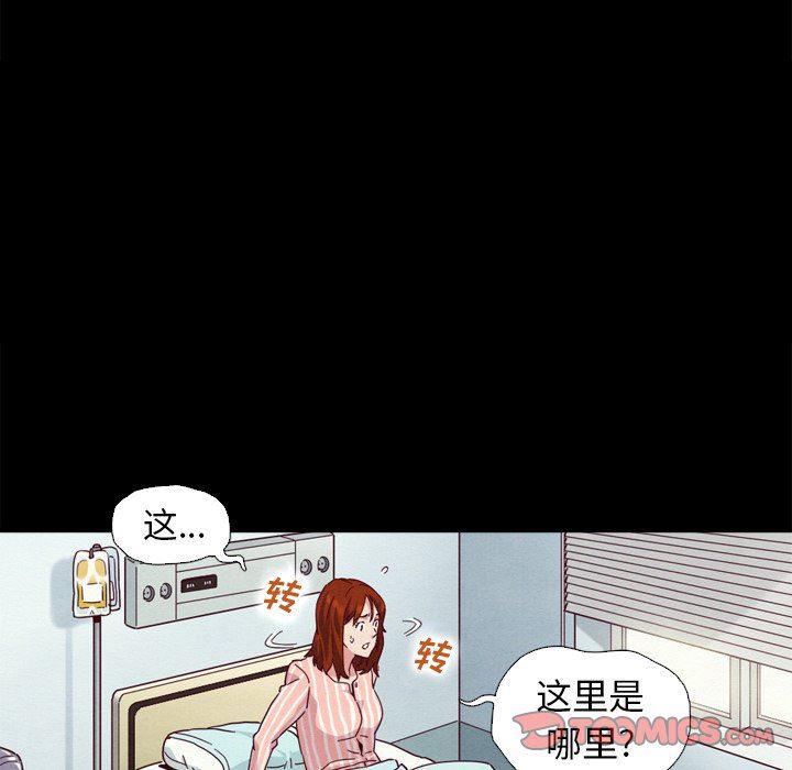 神风怪盗贞德漫画韩漫全集-第5话无删减无遮挡章节图片 