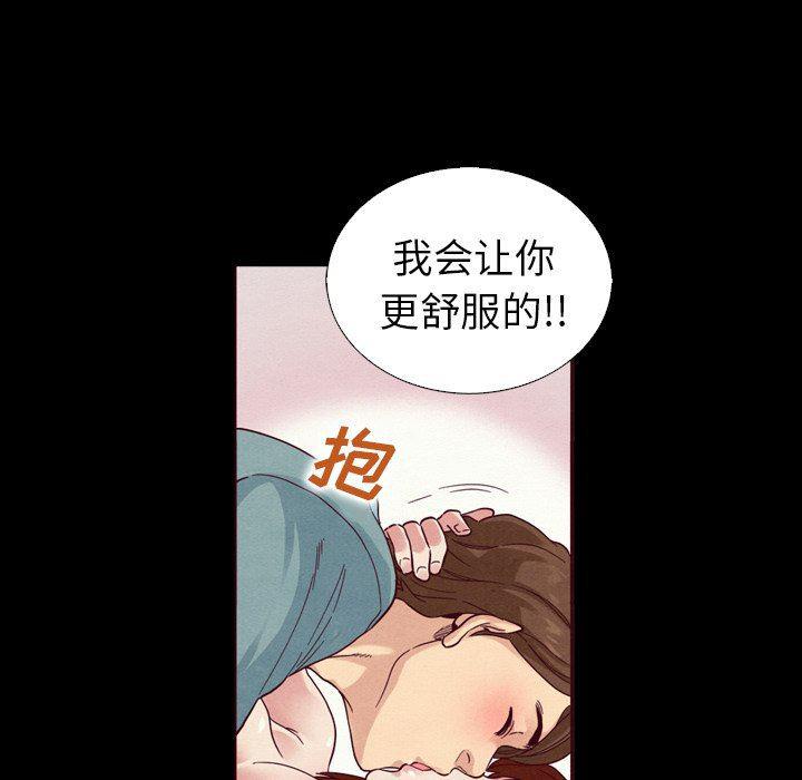 神风怪盗贞德漫画韩漫全集-第5话无删减无遮挡章节图片 