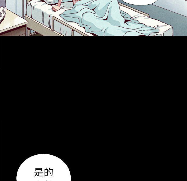 神风怪盗贞德漫画韩漫全集-第5话无删减无遮挡章节图片 