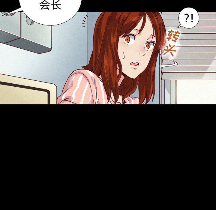 神风怪盗贞德漫画韩漫全集-第5话无删减无遮挡章节图片 