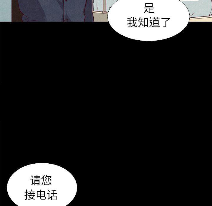 神风怪盗贞德漫画韩漫全集-第5话无删减无遮挡章节图片 