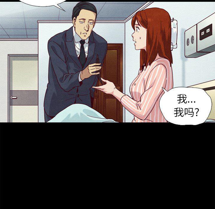 神风怪盗贞德漫画韩漫全集-第5话无删减无遮挡章节图片 