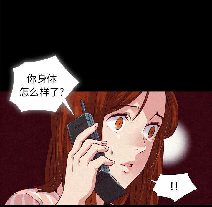 神风怪盗贞德漫画韩漫全集-第5话无删减无遮挡章节图片 