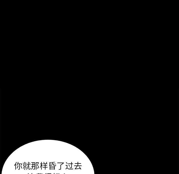 神风怪盗贞德漫画韩漫全集-第5话无删减无遮挡章节图片 