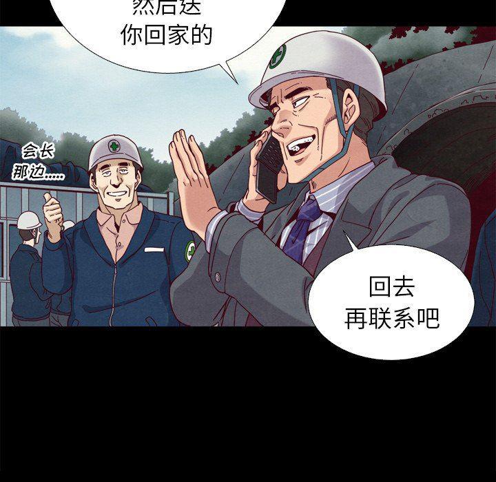 神风怪盗贞德漫画韩漫全集-第5话无删减无遮挡章节图片 