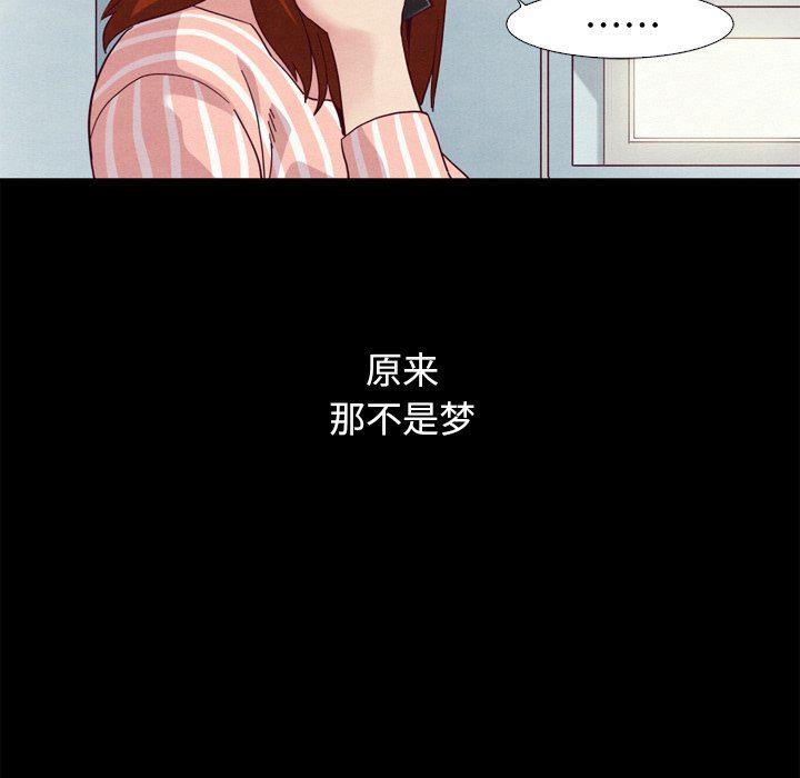 神风怪盗贞德漫画韩漫全集-第5话无删减无遮挡章节图片 