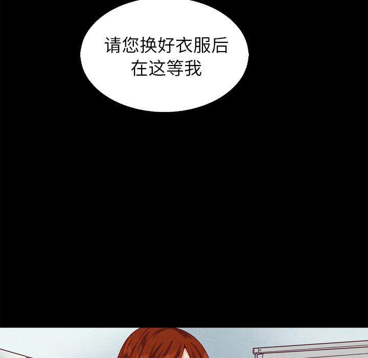 神风怪盗贞德漫画韩漫全集-第5话无删减无遮挡章节图片 