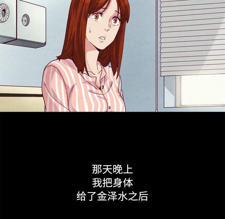神风怪盗贞德漫画韩漫全集-第5话无删减无遮挡章节图片 