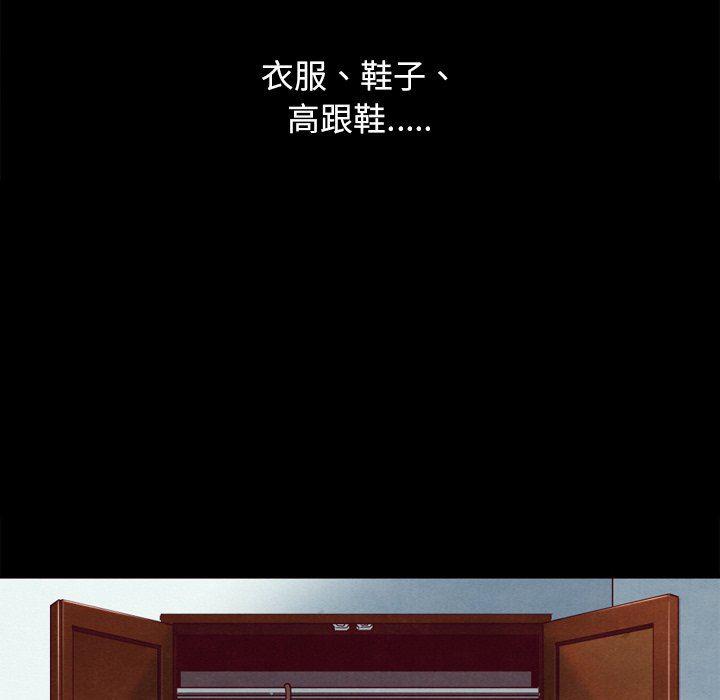 神风怪盗贞德漫画韩漫全集-第5话无删减无遮挡章节图片 