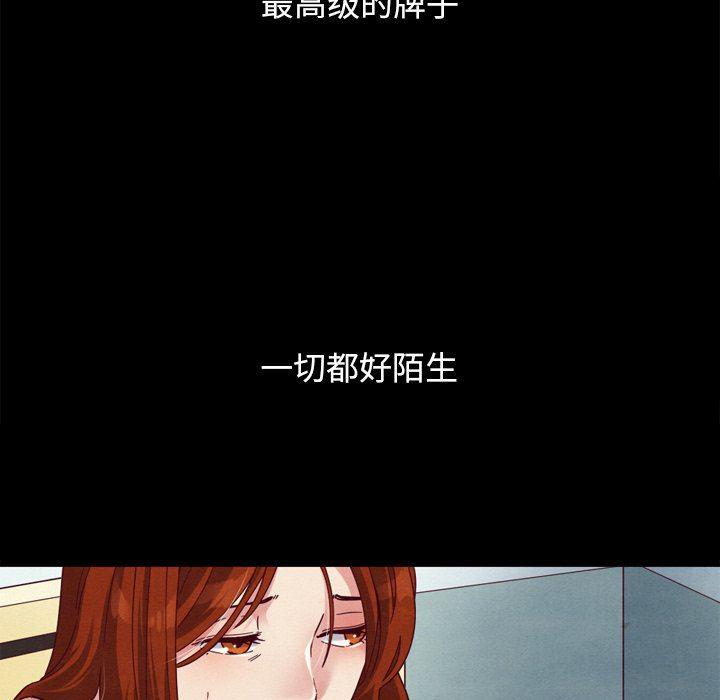 神风怪盗贞德漫画韩漫全集-第5话无删减无遮挡章节图片 