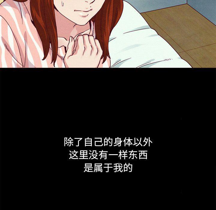 神风怪盗贞德漫画韩漫全集-第5话无删减无遮挡章节图片 