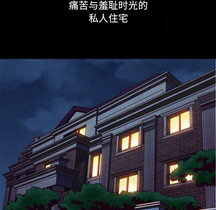 神风怪盗贞德漫画韩漫全集-第5话无删减无遮挡章节图片 