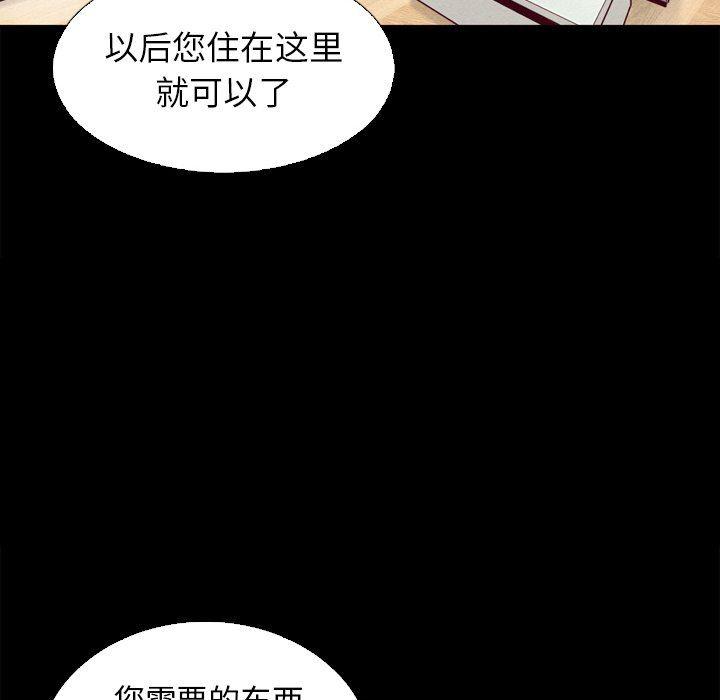 神风怪盗贞德漫画韩漫全集-第5话无删减无遮挡章节图片 