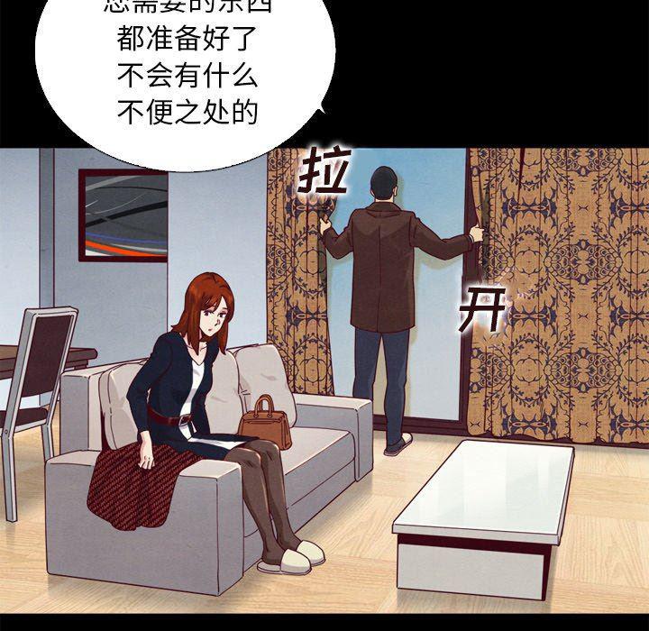 神风怪盗贞德漫画韩漫全集-第5话无删减无遮挡章节图片 