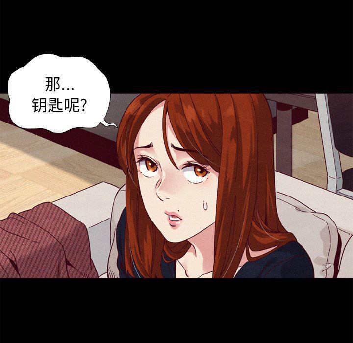神风怪盗贞德漫画韩漫全集-第5话无删减无遮挡章节图片 