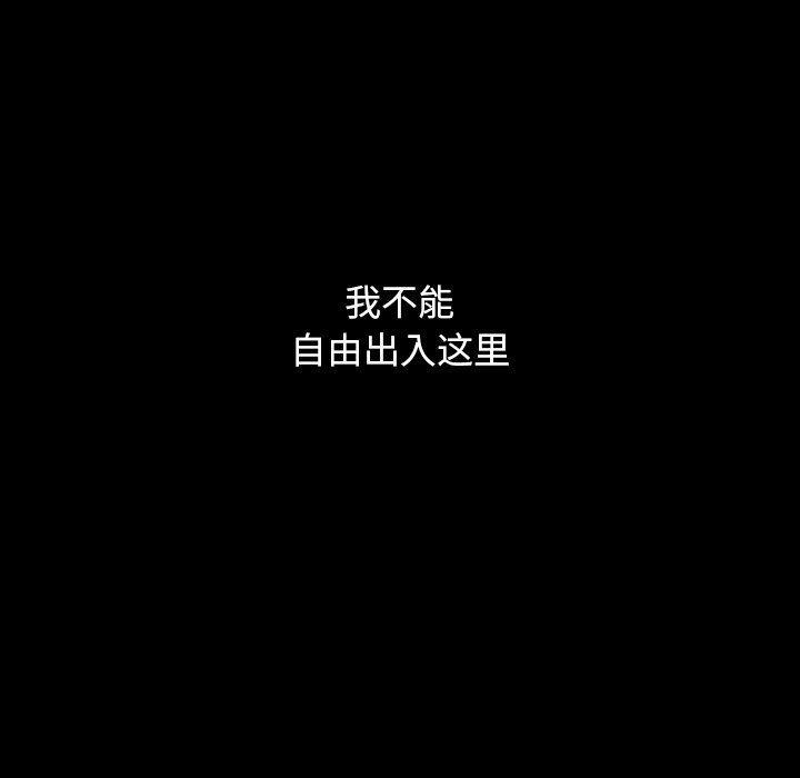 神风怪盗贞德漫画韩漫全集-第5话无删减无遮挡章节图片 
