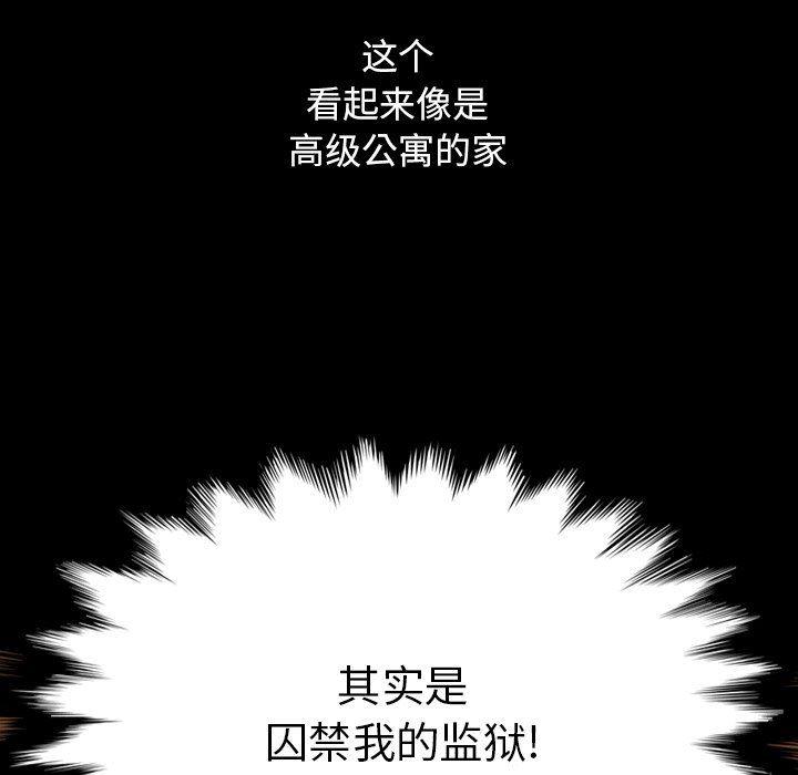 神风怪盗贞德漫画韩漫全集-第5话无删减无遮挡章节图片 