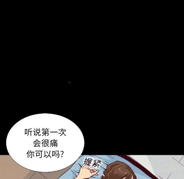 神风怪盗贞德漫画韩漫全集-第5话无删减无遮挡章节图片 