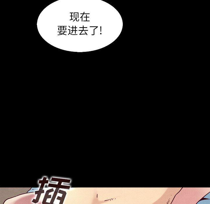 神风怪盗贞德漫画韩漫全集-第5话无删减无遮挡章节图片 