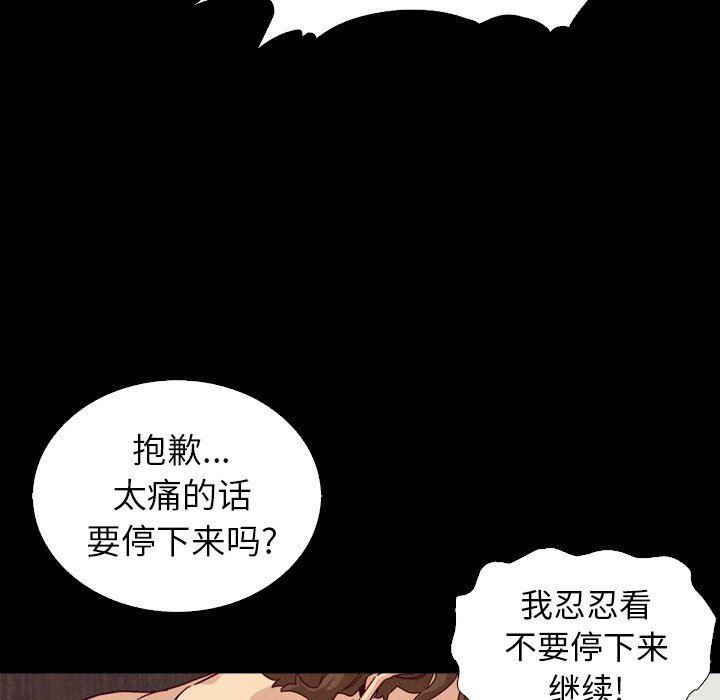 神风怪盗贞德漫画韩漫全集-第5话无删减无遮挡章节图片 